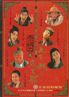 “再微小的光，也能照亮黑暗”、“只要世界还有一丝恢复的希望，我也绝不会放弃”...在跌宕起伏的科幻冒险叙事中，《熊出没·重启未来》深刻表达保护生态的行动主题，通过观照现实，传递积极面对生活、创造美好未来的精神主旨。