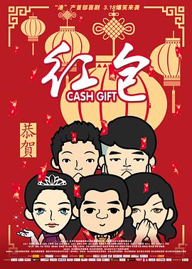 CCTV6 VIP影院 全部 电影 电视剧 影人 视频 图片 新闻 更新时间 所有 1小时内 今日内 1周内 1个月内 从资讯频道搜索 结果 207586 条 星辰大海综述：海沧三天三夜，记住成长这个画面 2023-11-13 青春，自有梦想力量；出发，注定勇往直前。