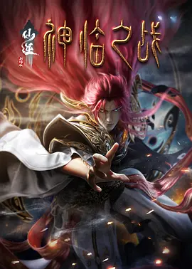公映当日，《迈克尔·杰克逊：巨星之路》IMAX特别观影·传奇零距离专场举办。
