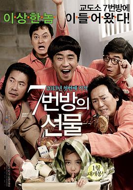 《罚罪2》播出后，这个角色得到了不少观众的喜爱，黄景瑜坦言这离不开对手演员的默契配合。