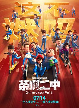 否认《女心理师》是职场剧 2021-11-26 11月26日，杨紫在接受媒体群访时首次回应了与欢瑞解约一事，表示：“我觉得我很感恩，因为欢瑞六年以来一直见证着我的成长，非常感谢欢瑞给予我的帮助。