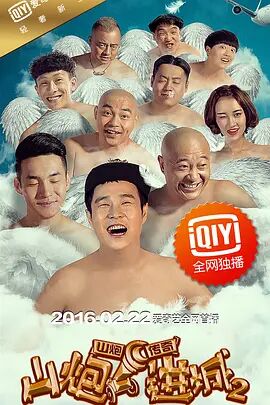 影片《我和我的家乡》单日票房2.53亿，累计票房10.73亿，成为国庆档首部破10亿的影片。