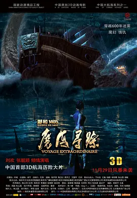 上一页12345...99下一页 | | | | | | 电影频道节目中心官方网站CCTV6 VIP影院 全部 电影 电视剧 影人 视频 图片 新闻 更新时间 所有 1小时内 今日内 1周内 1个月内 从资讯频道搜索 结果 146776 条 Lady GaGa戴近视镜撩发扭臀 耍性感造型似梦露 2013-11-18 近日，Lady GaGa参加《周六夜现场》节目录制。