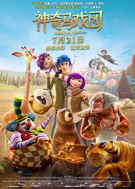 剧集《夜魔侠：重生2》定档2026.3.42025-10-21 更多 一周星闻榜 1法鲨归来！