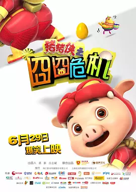 海报上写着：“你是我活着的黑历史”，也奠定了这部剧的喜剧基调。