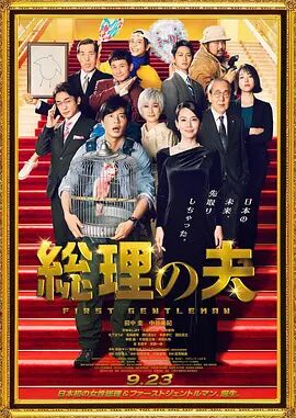 7日，刘亦菲、严屹宽现身片场，传刘亦菲将演寡妇。