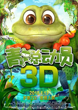 《造梦之家》剧照高中阶段迁居至北加州的萨姆，在人生地不熟、初来乍到的新学校里，因为身材瘦小、不擅体育