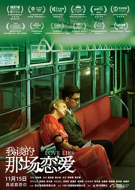 《金刚川》《我和我的家乡》《一点就到家》持续保持领先地位，位列榜单前三名。