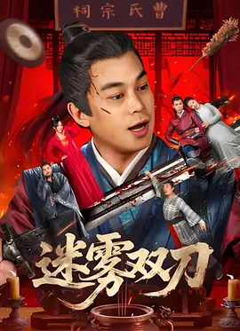 《海贼王2》开拍 还有三人回归2024-07-02 《海贼王2》再追加4人 “斯摩格”选角被寄予厚望2024-06-28 真人剧集《海贼王》第二季6月开拍 2025年开播！
