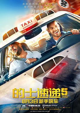 电影《奥德赛》将于2026年7月17日以IMAX制式在北美上映。
