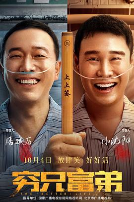 影片依旧由王晶（本名王日祥）担任编剧，备案单位为广东博纳影业文化传媒有限公司。