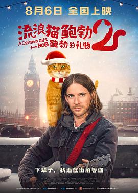 影片发布一组角色剧照，并同步曝光演员阵容，在杭州的湖光山色中，正上演这场关于“爱和美味”的温暖故事。