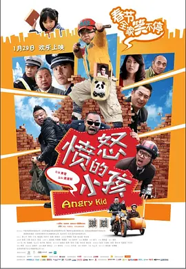2025-04-08 4月8日，Netflix动作惊悚片《毒劫》（Havoc）发布预告，影片由《突袭》系列导演加雷斯·埃文斯执导，汤姆·哈迪、李梅、杨雁雁、蒂莫西·奥利芬特等主演。