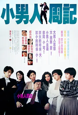 《拆弹专家2》单日票房956万,走势稳定,位列榜单亚军。