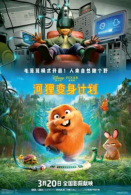 在媒体的第一批评论中，好评与差评的比例大约为2:1。