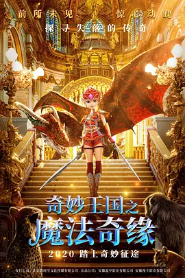 《731》刷新影史首日场次纪录2025-09-18 热门新闻 食物和爱都不可辜负！
