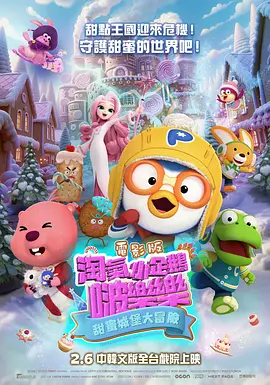 不仅在外形上进行调整，更在心理层面深入角色。