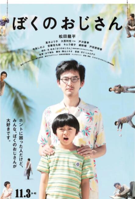 北京国际电影季·第18届大学生电影节开始征片！