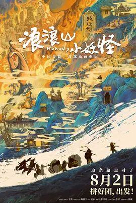 近日片方发布的首款海报中，长腿功夫女星张蓝心身边围绕立威廉 近期影视力作接连“出圈”的启示 2023-01-31 5.CoCo Park店的升级启示录 2022-07-21 上一页12345.搜索-电影网 消息 首页 新闻 视频 大片 影库 CCTV6 VIP影院 全部 电影 电视剧 影人 视频 图片 新闻 更新时间 所有 1小时内 今日内 1周内 1个月内 从资讯频道搜索 结果 204174 条 杨幂将入驻杜莎夫人蜡像馆 嘟嘴卖萌少女感十足 2016-05-27 今日，北京杜莎夫人蜡像馆曝光为杨幂量身的消息，杨幂将成为首位入驻北京杜莎夫人蜡像馆的“小花旦”。