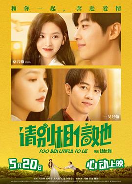 从剧照上看,这将会是一部相当写实的影片。