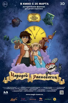 而目前，出于宣传的目的，制片方公布了影片的大量剧照，在这些剧照上，我们能看到克里斯汀·贝尔扮演的美眉校探维罗妮卡周游在各种人物的周围，获取情 《扑克脸2》曝预告 奥卡菲娜、辛西娅·艾莉佛加盟 2025-04-17 日前，《扑克脸 第二季》（Poker Face）发布新预告，娜塔莎·雷昂联合莱恩·约翰逊共同执导，并回归饰演查理，继续上路冒险，破解新的谋杀案。