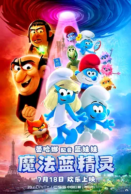 主演新剧《肯尼迪》聚焦著名政治家族 2 堪比时装周!