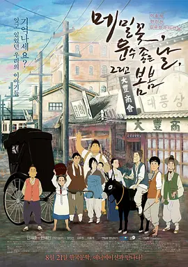 她表示现在已经有女朋友，谈了几个月 莎拉保罗森出演《消逝的女孩》 开启惊悚寻女之旅 2017-02-04 纪录片导演利兹·加巴斯将执导她首部故事长片《消逝的女孩》，并已邀请到莎拉·保罗森加盟。