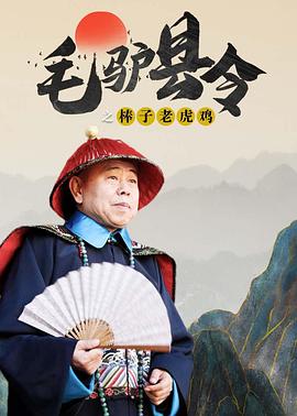 《星际宝贝史迪奇》导演：迪恩·弗雷斯彻·坎普主演：玛雅·凯洛哈、克里斯·桑德斯上映日期：5月23日这又是谁的童年？