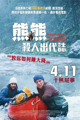 《塞尔达传说》真人版曝选角2025-07-18 “哈利·波特”定妆照像桃金娘 新版纳威颜值高！