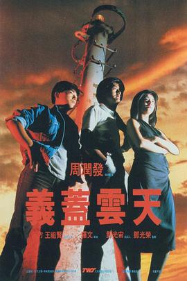 今日,该片发布了一款“枪版”角色海报。