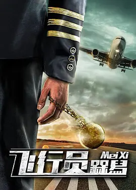 5月3日长沙路演现场，马丽回应与沈腾CP被过分关注的视频内容传播值较高，相关话题进一步助推《水饺皇后》的映后宣传。