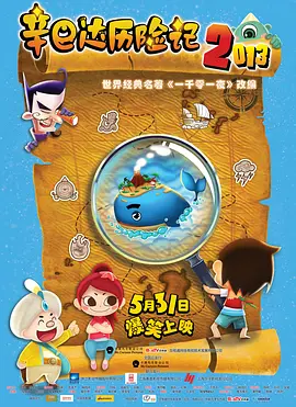 但当晚的焦点，却更多集中在牵手前来捧场的迈克尔·道格拉斯、凯瑟琳·泽塔-琼斯夫妇身上，这对于去年8月宣布分手，并且已经有一年没有在公开场合同时出现的夫妻恩爱亮相，不能不 第19届马拉喀什电影节闭幕 黛安·克鲁格等人出席 2022-11-21 日前，第19届马拉喀什国际电影节闭幕式举行，蒂尔达·斯文顿、黛安·克鲁格、杰瑞米·艾恩斯等在国际有影响力的影人出席。
