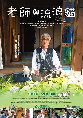 ”通过潜心塑造、演绎“围垦人”的过程，两位主演王铮和陈雨浓也对“围垦”精神有了切身的感悟。