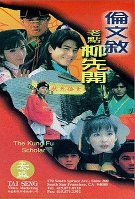 该片也是导演侯逍遥的首部剧情长片。