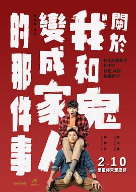 影片发布一组角色剧照，并同步曝光演员阵容，在杭州的湖光山色中，正上演这场关于“爱和美味”的温暖故事。