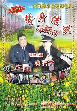 据灯塔专业版2月13日数据，《哪吒2》预测总票房达153.38亿元；猫眼预测该片总票房160.32亿元。