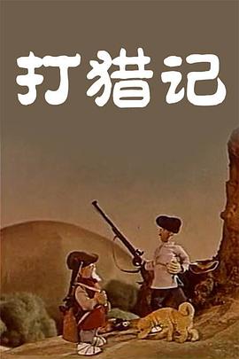 艾玛·斯通（Emma Stone）印花套裙玩小清新。