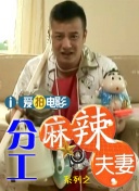 我一开始没认出这两个老人，等到我能说出他们的名字时，我的内心是翻江倒海。