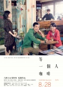 他先后凭《悬崖之上》夺得金鸡奖与百花奖最佳男主角，并凭《我和我的祖国》《三大队》两度获得华表奖优秀男演员奖。