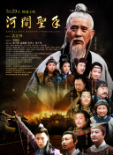 初次观影后，吴燕雨和主持人晓丽给《新·驯龙高手》的评分虽然相近，观影感受却大相径庭。