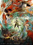 有声年代 · 唱针刻下的时代脉搏如果说黑白影像让中国电影的取景器有了生命力，那么有声时代的来临，便让银幕有了呼吸。