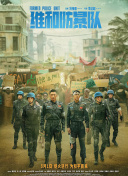 董子健刘昊然《我的朋友安德烈》东京电影节首映 2024-10-29 近日，电影《我的朋友安德烈》入围第37届东京电影节主竞赛单元最佳影片，导演董子健携主演刘昊然、殷桃、韩昊霖、迟兴楷出席东京电影节。