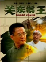 日前，本片又曝光了203部队的系列单人海报，与以往风格一致，这次网友反映同样是“万万没想到！