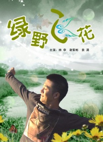 中谷为此次首映会，特地穿着了一件黑色丝绒超短旗袍，散 导演三谷幸喜50岁纪念作 草剪刚等豪华阵容曝光 2011-04-15 日本导演三谷幸喜的新作《了不起的亡灵》再曝豪华阵容，草剪刚、市村正亲、TKO的木下隆行等当红影星都将参与出演。