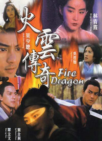 戏曲的兴盛，具体说是京剧的异军突起，得从清乾隆时期徽班进京算起，京剧后来之所以能成为国剧，是在清末，而这恰好与中国电影的起端会合。