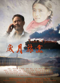 作为中国电影资料馆的节目策划，沙丹分享了一个有趣的发现：在上世纪两岸隔绝时期，资料馆竟然保存了不少台湾电影的拷贝。