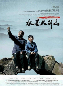 《扬名立万》单日票房3874万，较前日上涨135.93 11月累计18.72亿 《扬名立万》成月票房冠军 2021-12-01 11月30日，全国院线总票房3206.86万。