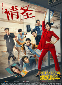 而获得观众推荐指数第一名的就是宋康昊主演的 《诡爱》发布征集令 再召千名女生接受惊悚挑战 2012-10-22 随着月底“万圣节”电影档的日益临近，这个“末日万圣节”最被期待的爱情惊悚电