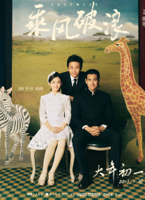 《1921》累计票房破3亿 “大头儿子4”点映上榜 2021-07-05 7月4日，全国院线总票房报收1.