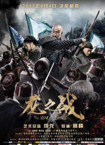 讲述同一世界观全新故事 6 马律师回归！